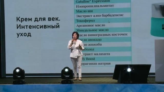 ТВОЯ КОЖА ЗАСИЯЕТ как в МОЛОДОСТИ! Почему эксперты рекомендуют косметику BEAUTY смотреть онлайн