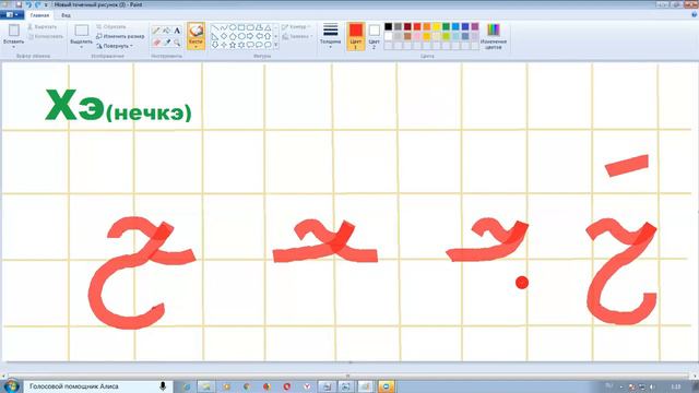 Урок 22. Учим арабские буквы. Гарэп хэрефлэрен ойрэну ( татар телендэ). Муалим сани. Мугалимуссани. смотреть онлайн
