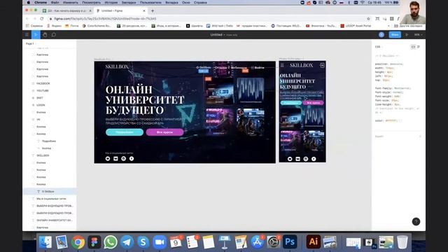 Как найти работу дизайнером. Интенсив по выбору профессии смотреть онлайн