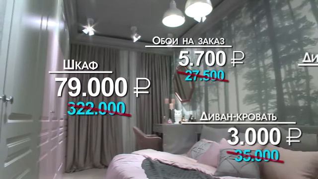 Анонс 38: Акула и балетная туфелька смотреть онлайн