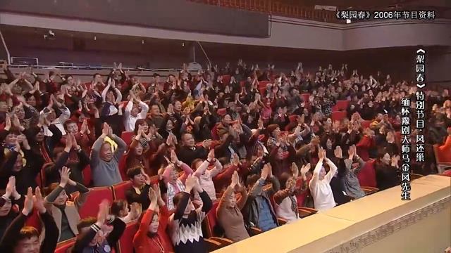 梅葆玖馬金鳳齊挂帥，“京豫兩下鍋”再現經典 смотреть онлайн