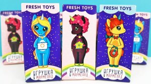 ЕДИНОРОЖКИ Сюрпризы от Фреш Тойз! ПОНИ ИГРУШКИ и МАРМЕЛАД Pony Surprise toys unboxing