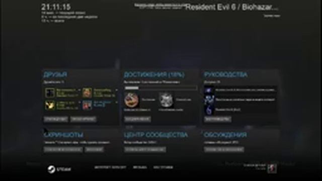 Прямая трансляция пользователя Dying Deadpool смотреть онлайн