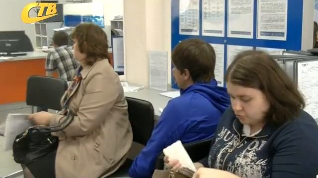 В Курской области началась рассылка уведомлений на уплату налогов смотреть онлайн