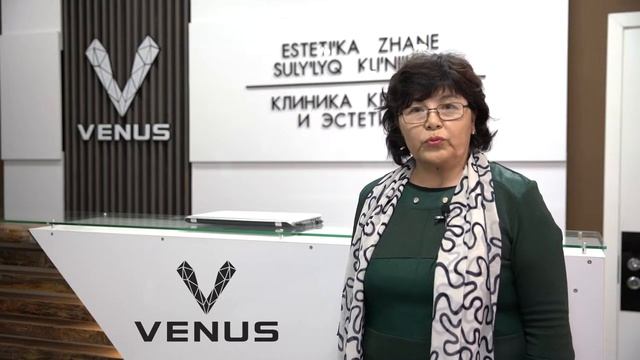 Отзыв о клинике "Venus" Байжумановой Карлыгаш смотреть онлайн