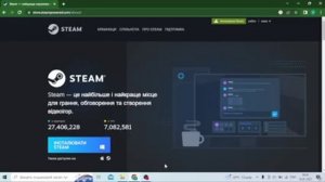 как исправить ошибку стим ASCII очень легко и просто