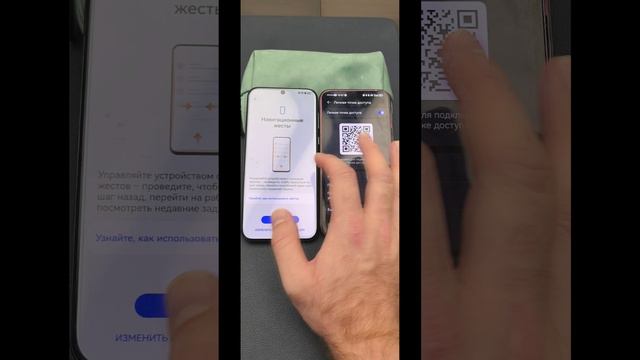 Huawei Лайфхак №1 - удаление папок при первом включении смартфона