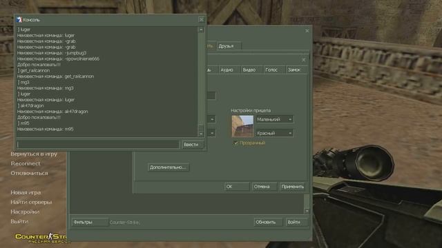 [New] JBE Weapons cs 1.6 смотреть онлайн