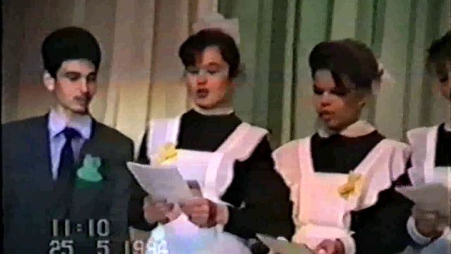 Последний звонок в 18 школе г. Йошкар-Олы 25 мая 1994 1 часть смотреть онлайн