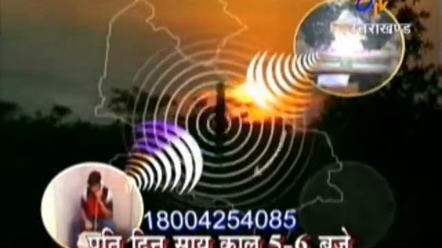 Etv Annadata Sofia смотреть онлайн