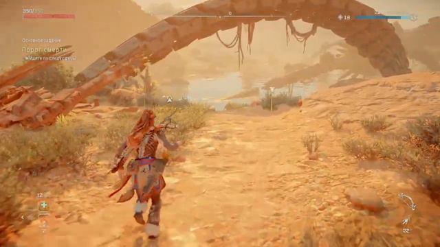 Прохождение игры Horizon Forbidden West-Запретный Запад.-13 часть. Порог смерти-По следам сферы. смотреть онлайн