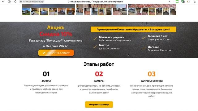 Разбор лендинга / landing page на Креатиум смотреть онлайн