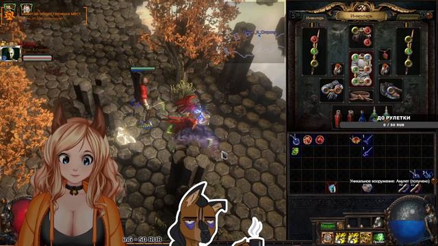 Продолжаю нубить, взяла новый скилл Path of Exile #2 [ VTuber ] [ витубер ] смотреть онлайн