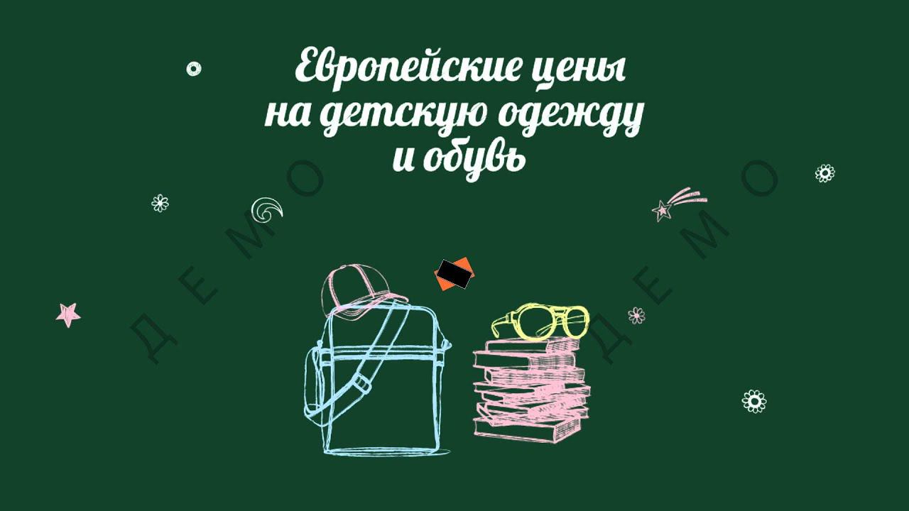 Видеоролик ЦУМ смотреть онлайн