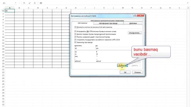 Exel-də rəqəmin sözlə əvəz edilməsi... смотреть онлайн