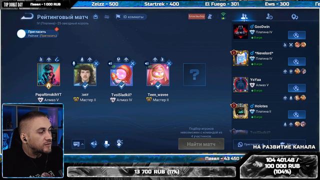 КАК ЭТО КОНТРИТЬ? в Honor Of Kings #honorofkings #hok #mobilelegend