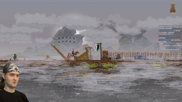 ЦАРСКИЙ ДУЭТ ► Kingdom Two Crowns |1| Прохождение смотреть онлайн