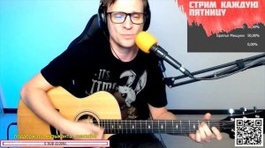 Ляпис Трубецкой – Голуби 🎸 кавер на гитаре и аккорды