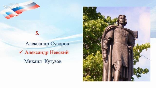 Ответы на вопросы викторины смотреть онлайн