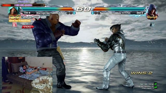 Tekken и спац смотреть онлайн