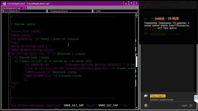 Как сделать WEB Сервер на C++ GPU 10 смотреть онлайн