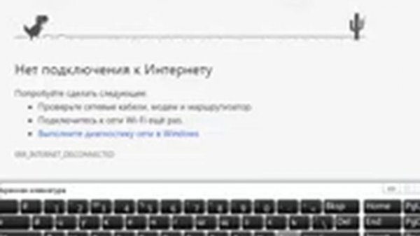 578 000 Google Динозавр МИРОВОЙ РЕКОРД Google Chrome Dinosaur Game WORLD RECORD