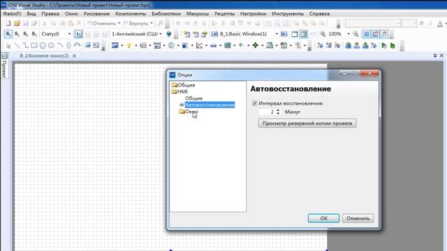 03 HMI ONI Интерфейс смотреть онлайн