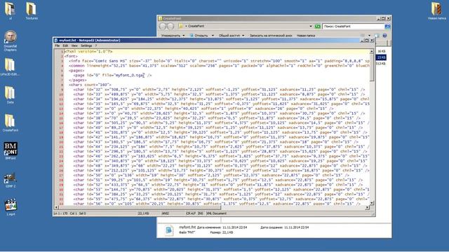 How to create custom fonts for Urho3D engine смотреть онлайн