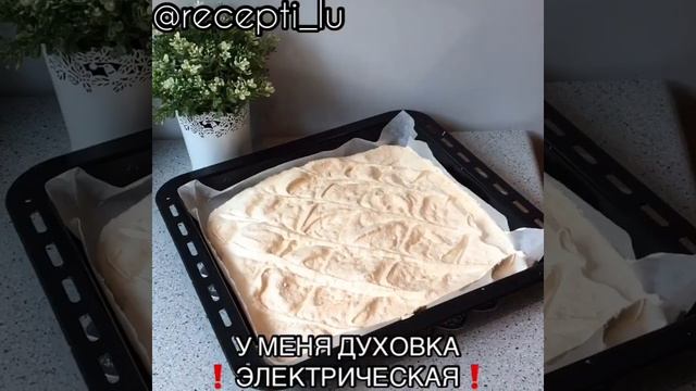 меренговый рулет смотреть онлайн