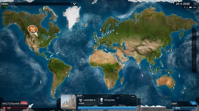 Нейронная сеть создает игры ! ( Plague Inc: Evolved ) смотреть онлайн