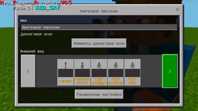 Мод custom npc для Майнкрафт пе| givzic Minecraft смотреть онлайн