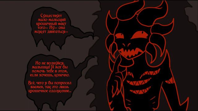Провидица (комикс Creepypasta ~ 9 часть) смотреть онлайн