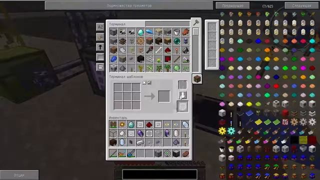 Maincraft с модами 25 эпизод делаем мэ систему для авто крафта смотреть онлайн