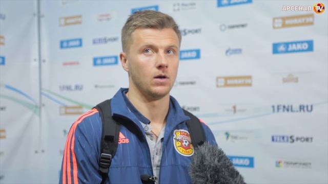 «Арсенал» - «Факел» 1:0. Интервью после матча смотреть онлайн