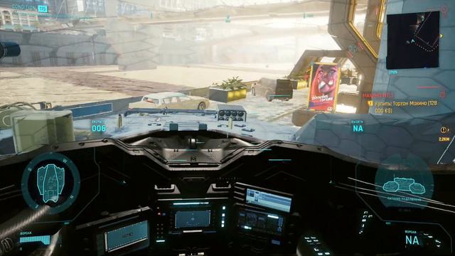 Cyberpunk 2077 Патч 1.11 / Это забавно смотреть онлайн