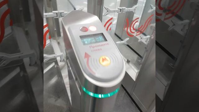Турникет метро Москвы смотреть онлайн
