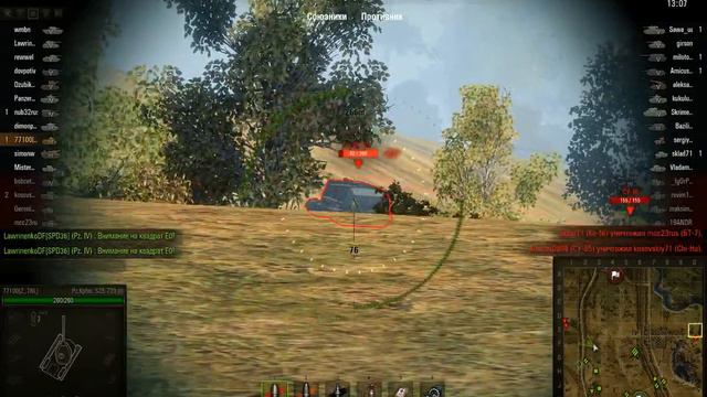 WorldOfTanks 2014 02 17 23 25 читер смотреть онлайн