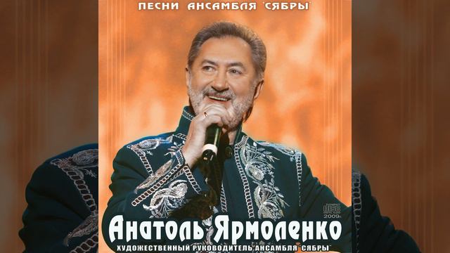 Беловежская пуща