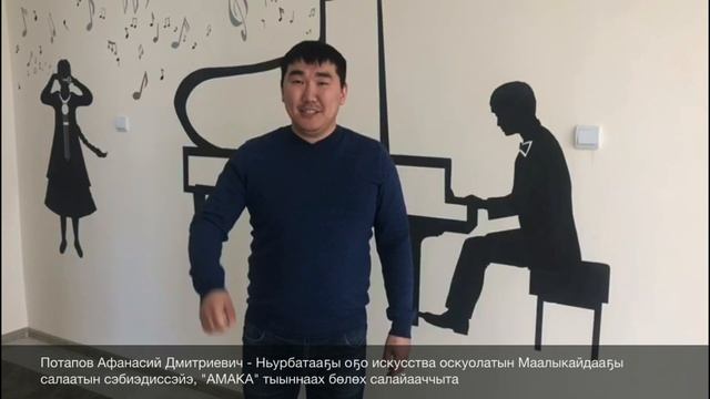 Праздничное видеопоздравление «Примите наши поздравления» смотреть онлайн