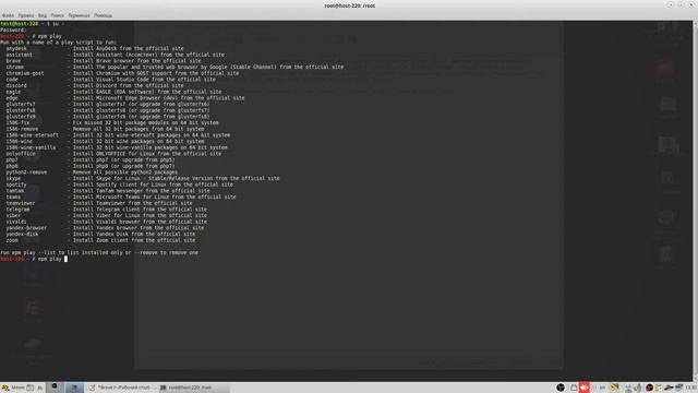 Браузер linux. Brave.ALt Linux. смотреть онлайн