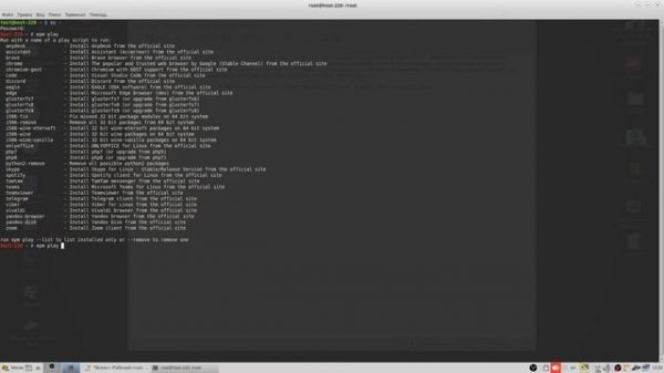Браузер linux. Brave.ALt Linux.