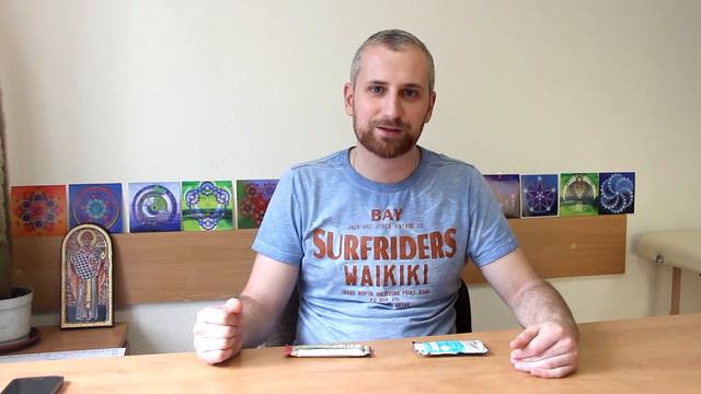 Обучение практики чувствознания. Занятие Ч.4 смотреть онлайн