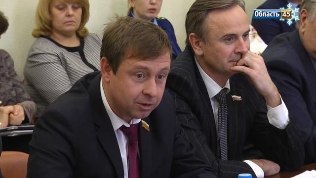 Зауральские депутаты готовятся принять бюджет области смотреть онлайн