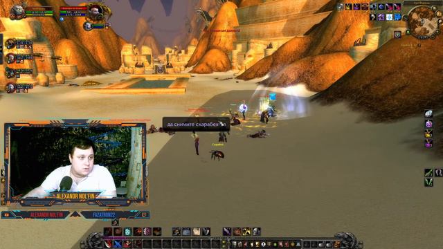 Wow/ sirus x4 возвращение блудного сына Хех смотреть онлайн