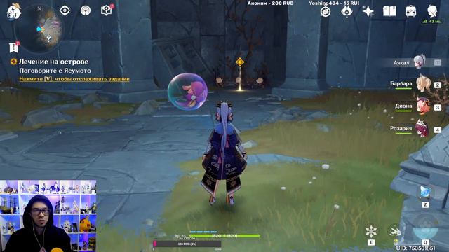 GENSHIN IMPACT. Stream #68. Прогулки по Разлому)) Аккаунты не смотрю. смотреть онлайн