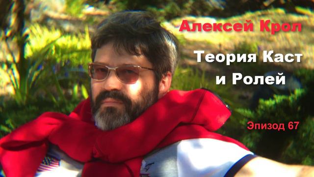 Ты говоришь - я не хочу быть игроком смотреть онлайн