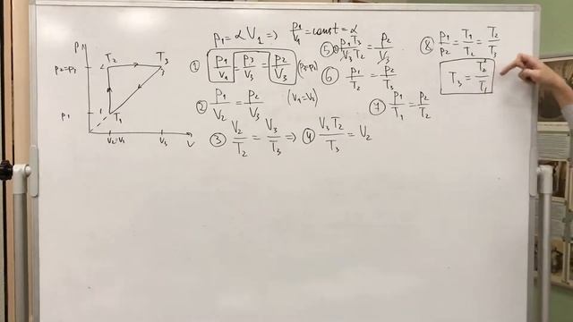 2 задачи на термодинамику. Цикл и первое начало