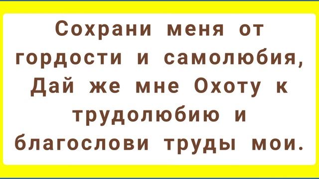 Молитва о Быстром Замужестве. смотреть онлайн