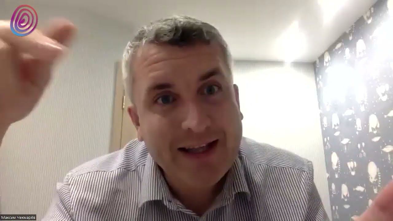 Открытая встреча с Максимом Чекмаревым, тренером Мастер-курса по Позитивной терапии смотреть онлайн