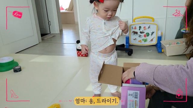 (SUB) 딸바보 아빠 화장해 주는 아기 ㅋㅋ 18개월 아기와 역할놀이하기 смотреть онлайн